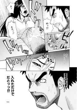 Page 106 of Girl's Go Happy!