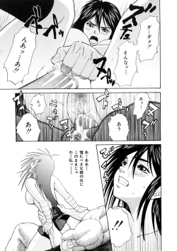 Page 110 of Girl's Go Happy!