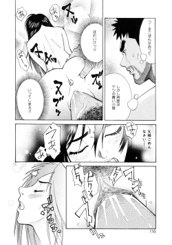 Page 111 of Girl's Go Happy!