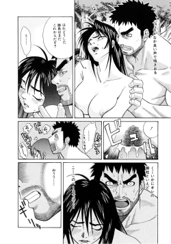 Page 113 of Girl's Go Happy!