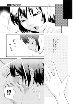 Page 12 of Girl's Go Happy!