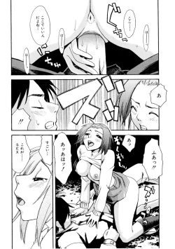 Page 143 of Girl's Go Happy!