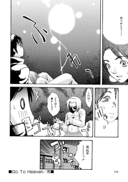 Page 147 of Girl's Go Happy!