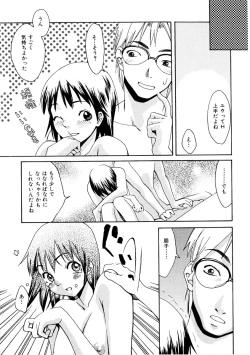 Page 162 of Girl's Go Happy!