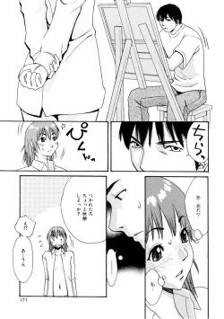 Page 172 of Girl's Go Happy!