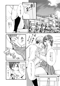 Page 25 of Girl's Go Happy!