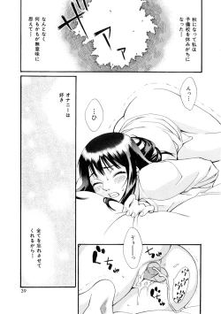 Page 40 of Girl's Go Happy!