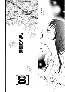 Page 42 of Girl's Go Happy!