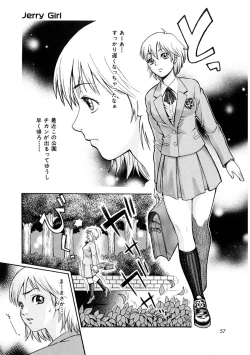 Page 58 of Girl's Go Happy!