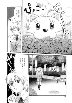 Page 59 of Girl's Go Happy!