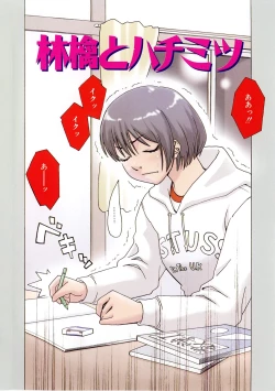 Page 5 of Girl's Go Happy!