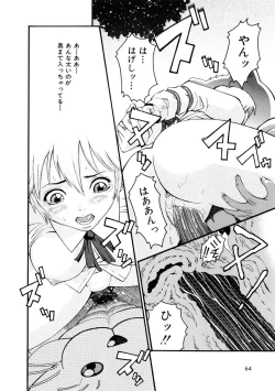 Page 65 of Girl's Go Happy!