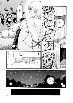 Page 70 of Girl's Go Happy!