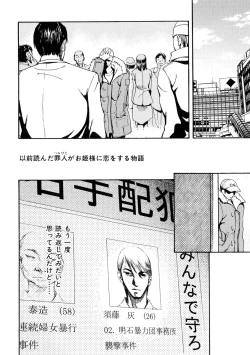 Page 87 of Girl's Go Happy!