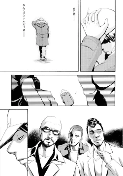 Page 88 of Girl's Go Happy!