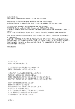 Page 22 of Waruiko Abby-chan mo Oshiri Ecchi wa Sasuga ni...?