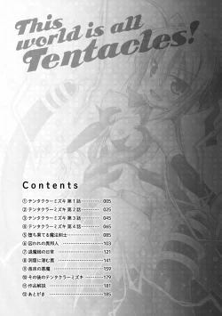 Page 4 of This World is all Tentacles | Konoyo wa Subete Tentacle!