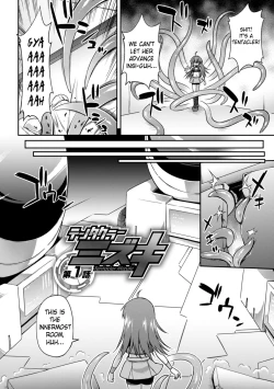 Page 6 of This World is all Tentacles | Konoyo wa Subete Tentacle!