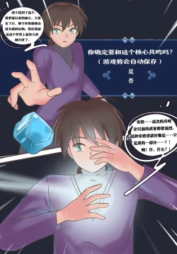 Page 1 of MeowwithmeKos mos TG