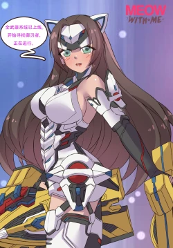 Page 5 of MeowwithmeKos mos TG