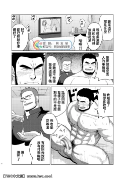 Page 29 of Funkasai!!