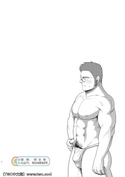 Page 35 of Funkasai!!