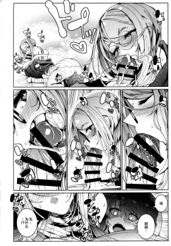 Page 27 of Shinshi Tsuki Maid no Sophie-san 6