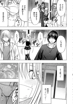 Page 119 of Virgin Train 2