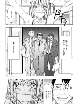 Page 122 of Virgin Train 2