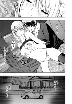 Page 179 of Virgin Train 2