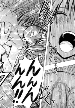 Page 230 of Virgin Train 2