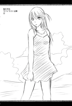 Page 237 of Virgin Train 2