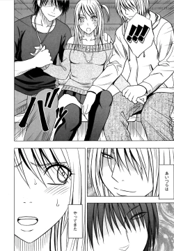 Page 55 of Virgin Train 2