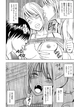 Page 69 of Virgin Train 2