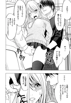 Page 86 of Virgin Train 2