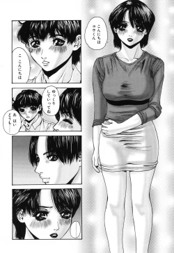 Page 129 of Nametai no | I Want to Lick Your Dick