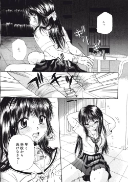 Page 147 of Maria no Yume ni Mukatte Daiippo | Maria's First Step