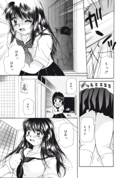 Page 156 of Maria no Yume ni Mukatte Daiippo | Maria's First Step