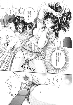 Page 16 of Maria no Yume ni Mukatte Daiippo | Maria's First Step