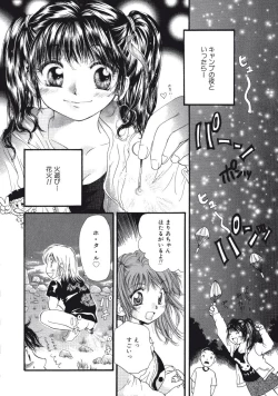 Page 97 of Maria no Yume ni Mukatte Daiippo | Maria's First Step