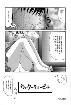 Page 117 of Mune Senchi | Mune Cm