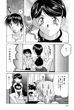 Page 119 of Mune Senchi | Mune Cm