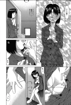 Page 155 of Mune Senchi | Mune Cm