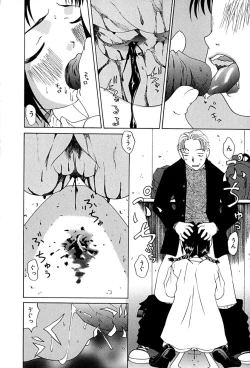 Page 15 of Mune Senchi | Mune Cm