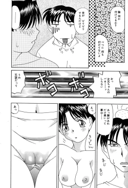 Page 61 of Mune Senchi | Mune Cm