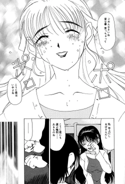 Page 78 of Mune Senchi | Mune Cm