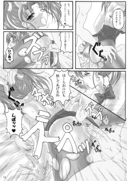 Page 12 of Jessica no Ecchi na Arbeit Seikatsu