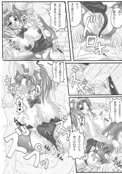Page 15 of Jessica no Ecchi na Arbeit Seikatsu