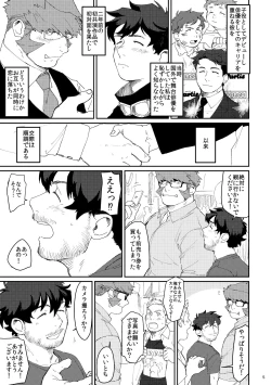 Page 4 of Shaving Star Myself