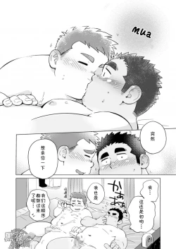 Page 28 of Joukentsukide.